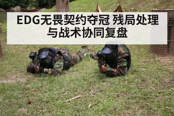 tactical gameplay